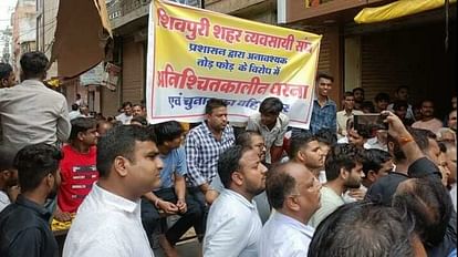 Shivpuri: मनमाने तौर पर अतिक्रमण हटाने का विरोध, व्यापारियों ने दी चुनाव बहिष्कार की धमकी Shivpuri: Opposition to arbitrary removal of encroachment, traders threaten to boycott elections