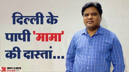 Delhi government officer and wife arrest and suspended for raping a minor in Burari by cm arvind kejriwal