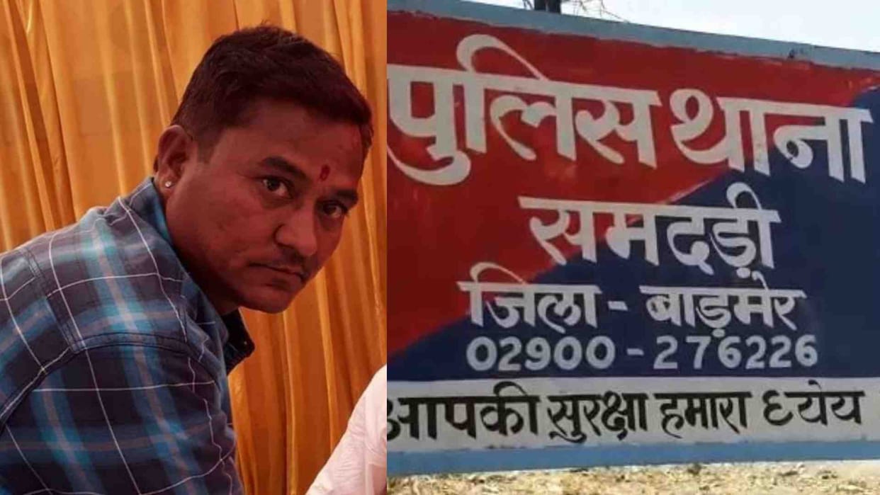 ACB arrested VDO taking bribe of Rs 10,000 in Balotra