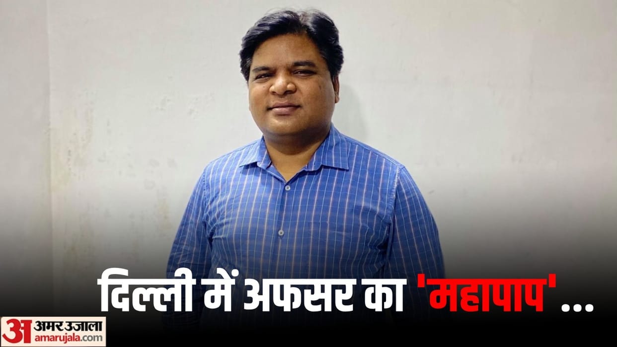 Delhi government officer accused of misdeed with minor arrested