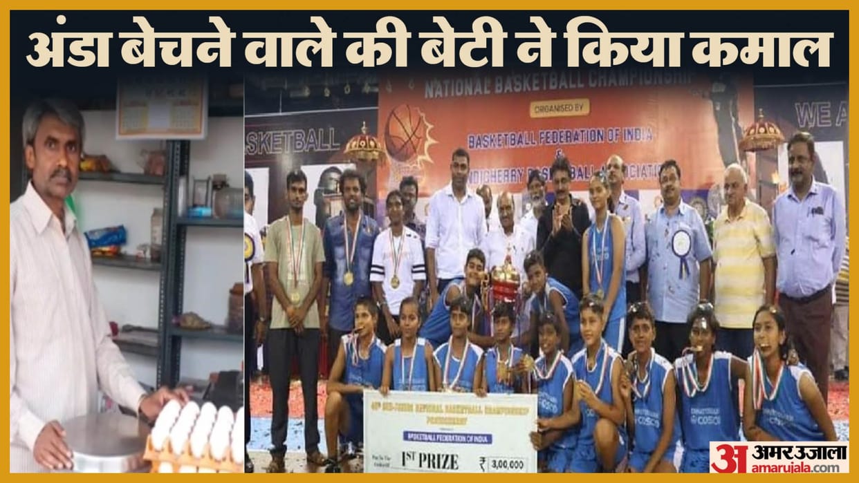 Ambikapur ankita win gold medal National Basketball Championship