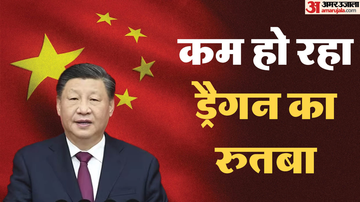 China's economic slump is sounding alarm bells across the world