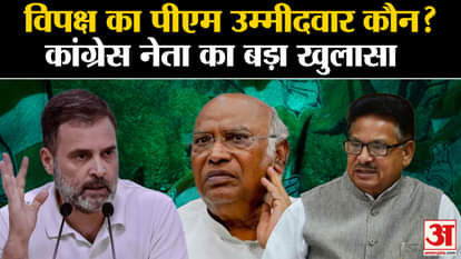 Congress leader PL Punia said- 'After coming to power, we will decide who will become the Prime Minister'