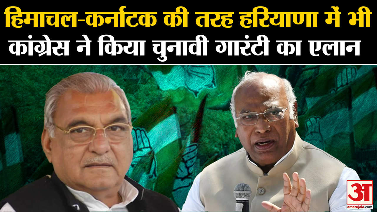 कांग्रेस