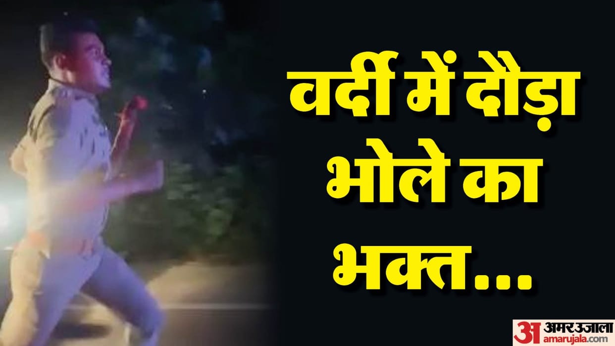 sub-inspector ran with Dak Kanwar than Kanwariya leg hurt in Bareilly