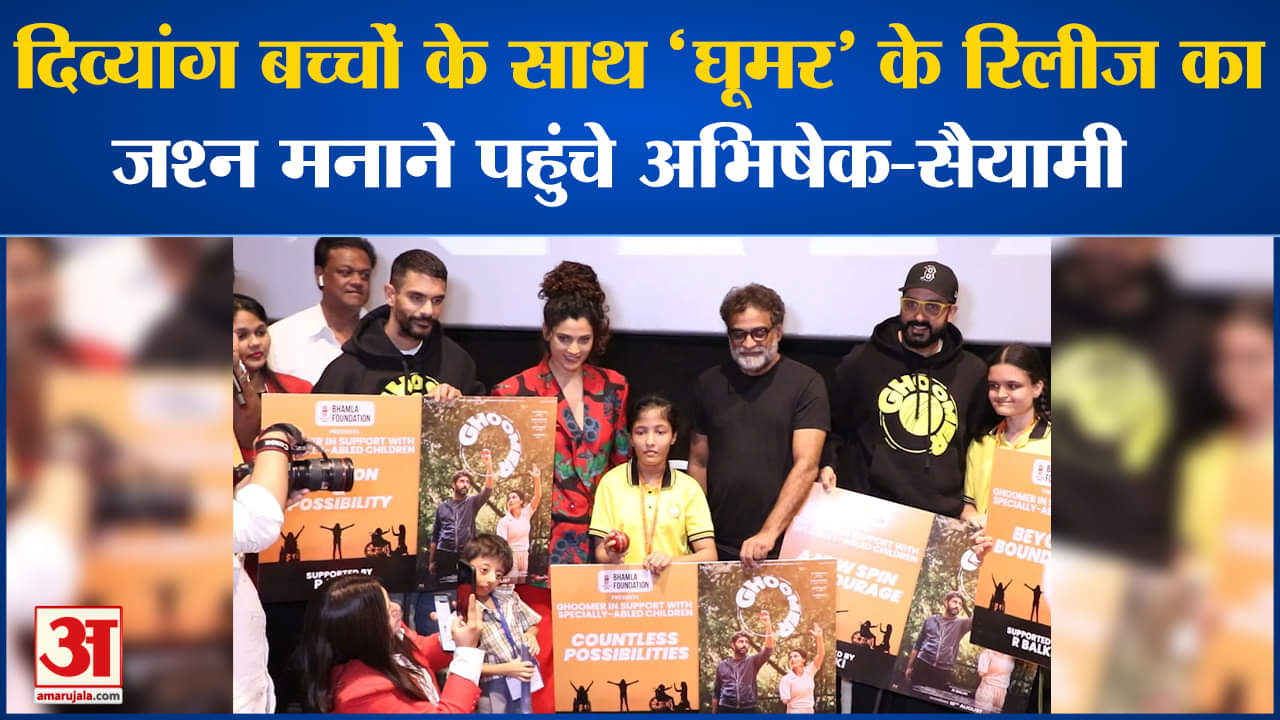 मनोरंजन