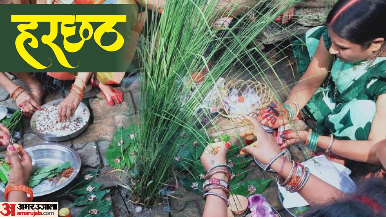 Hal Shashti Lalahi Chhath 2023 Vrat Date Shubh Muhurat Time Vrat Importance Significance And Puja Vidhi