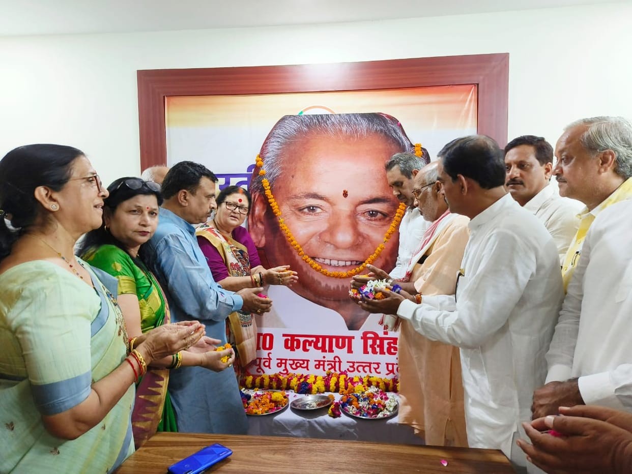 Hindu Gaurav Diwas, The mayor said Kalyan Singhs name will be a big crossroad, dedicated himself to the countr