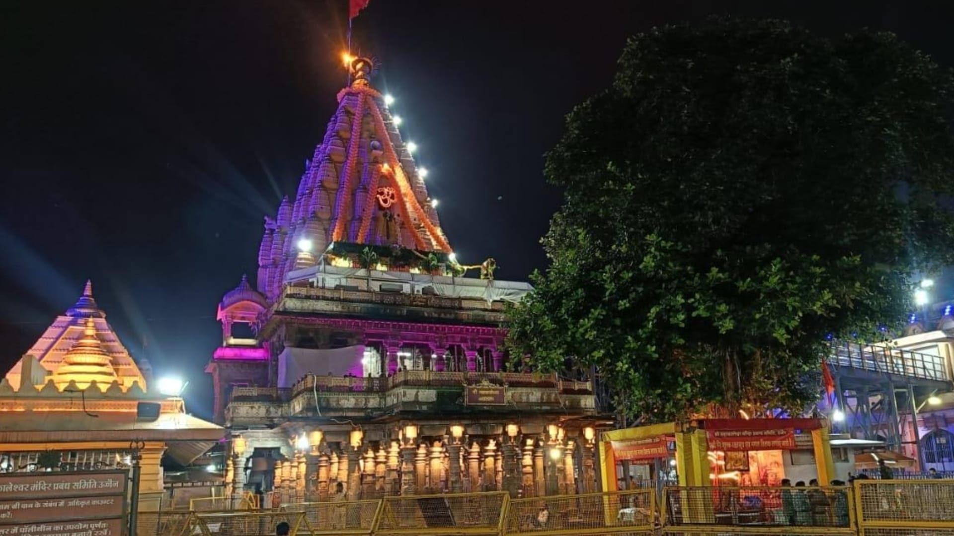 Sawan 2023: Baba Mahakal wears Sheshnag on Nagpanchami, Sawan will ride today on Monday