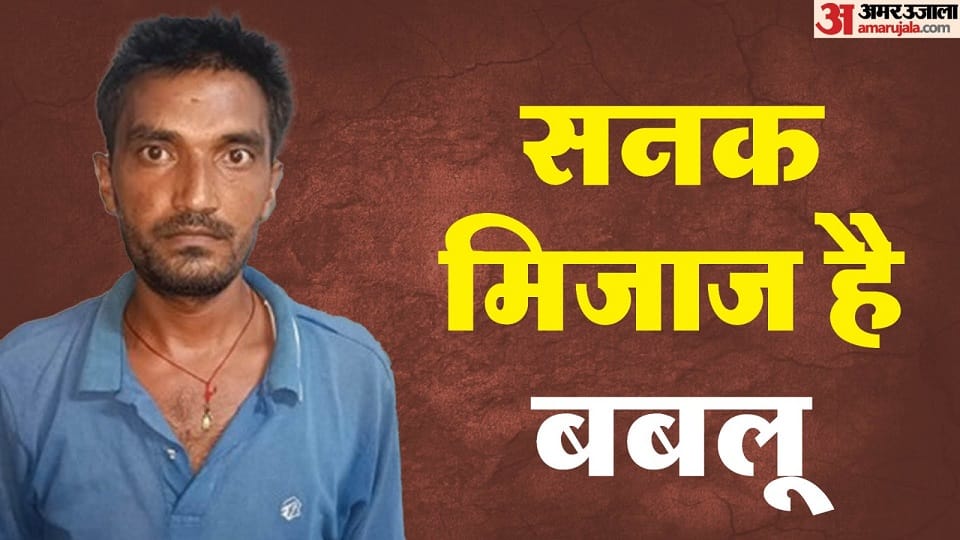 Drunkard had killed an elderly couple for stopping them from doing obscene acts In Mathura