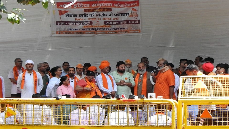 Mahapanchayat of Hindu organizations at Jantar Mantar to protest against Nuh violence