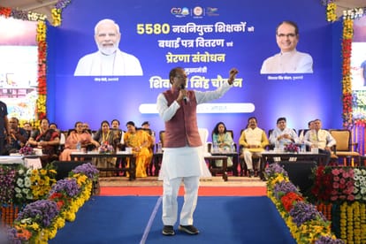 Prime Minister Narendra Modi praised Shivraj government, congratulated for the recruitment of 50000 teachers