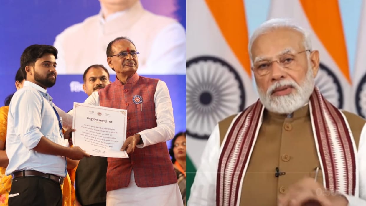 Bhopal Employment Fair: MP Cm Shivraj Singh Chouhan Distributed Appointment Latter To Newly Appointed Teachers