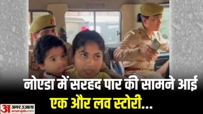 पति की तलाश में भारत आई सोनिया अख्तर