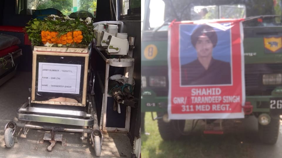 Mortal remains of Tarandeep martyred in Ladakh accident reached native village kamali of Punjab