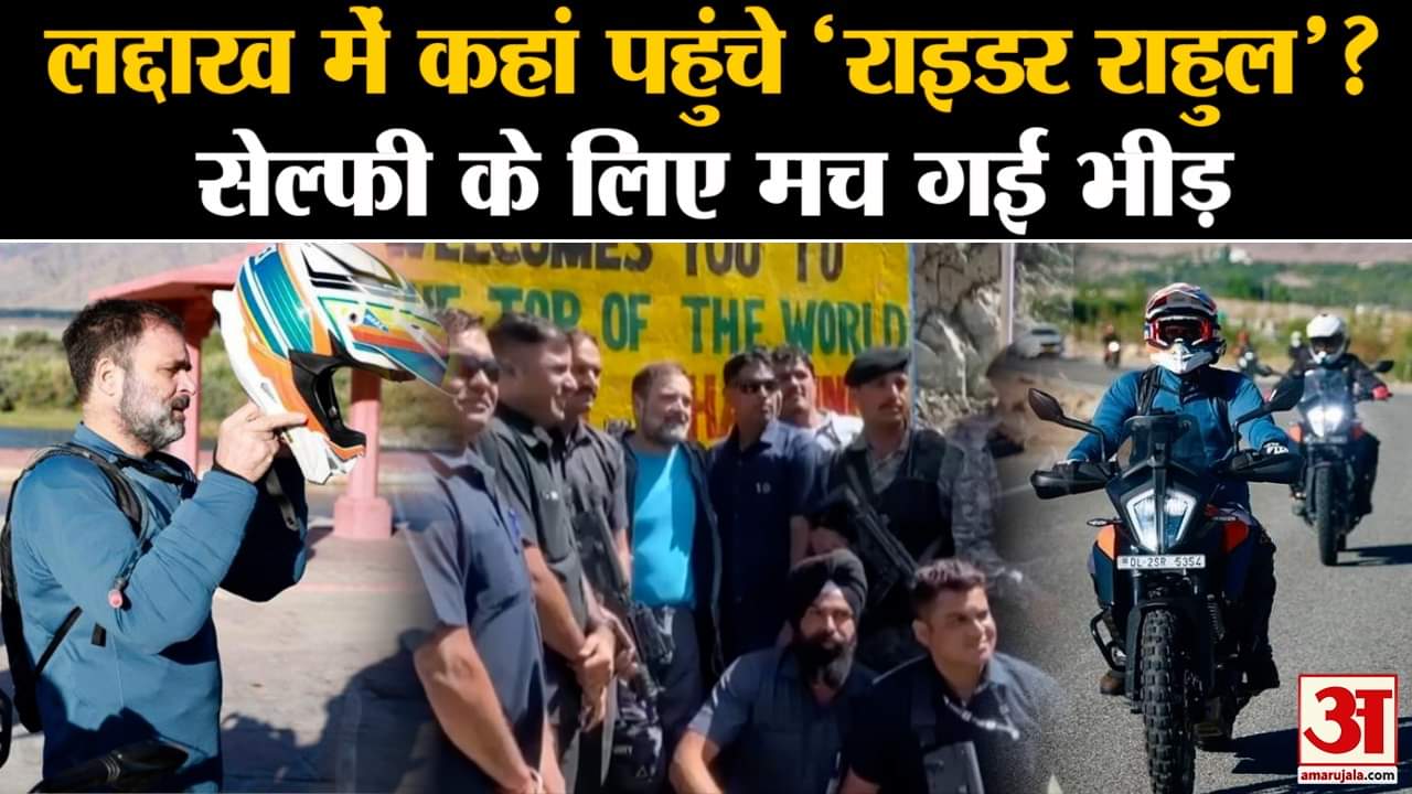 राहुल गांधी