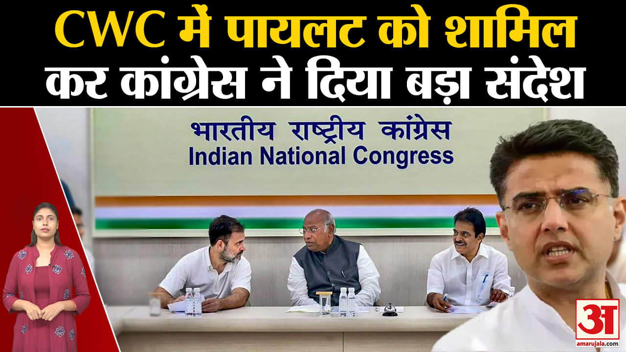 सचिन पायलट