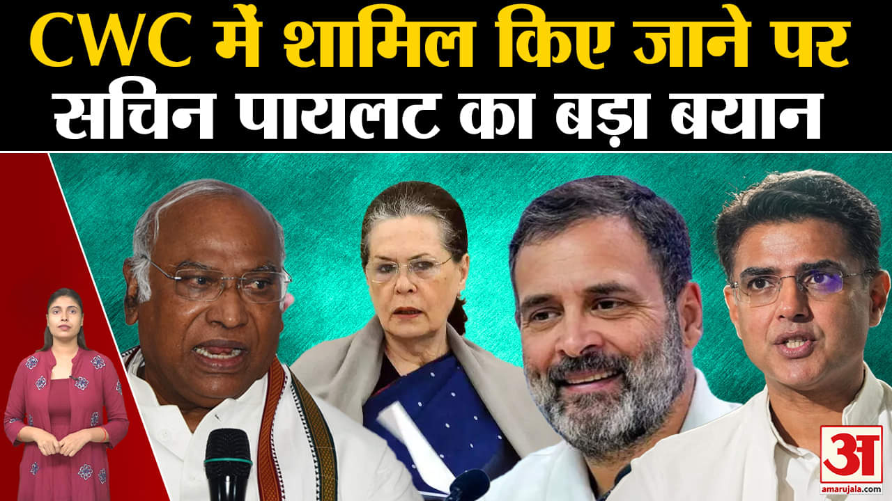 सचिन पायलट