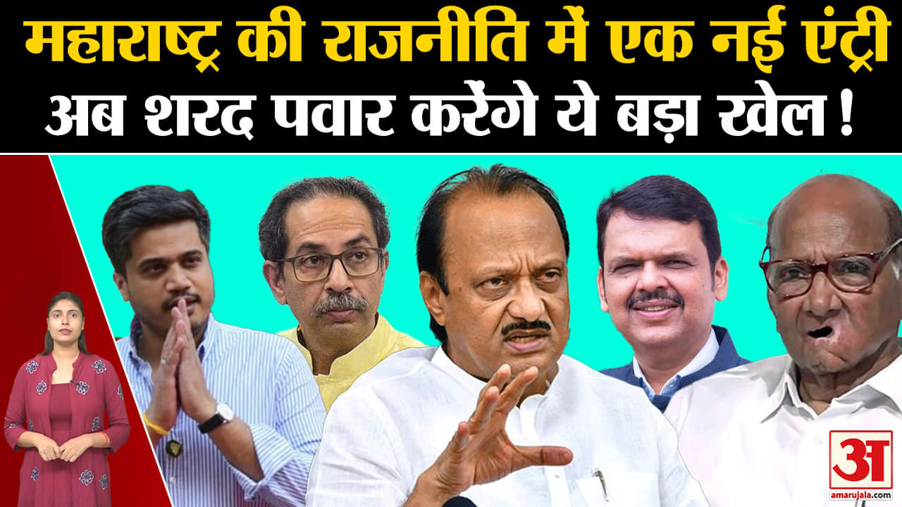 शरद पवार