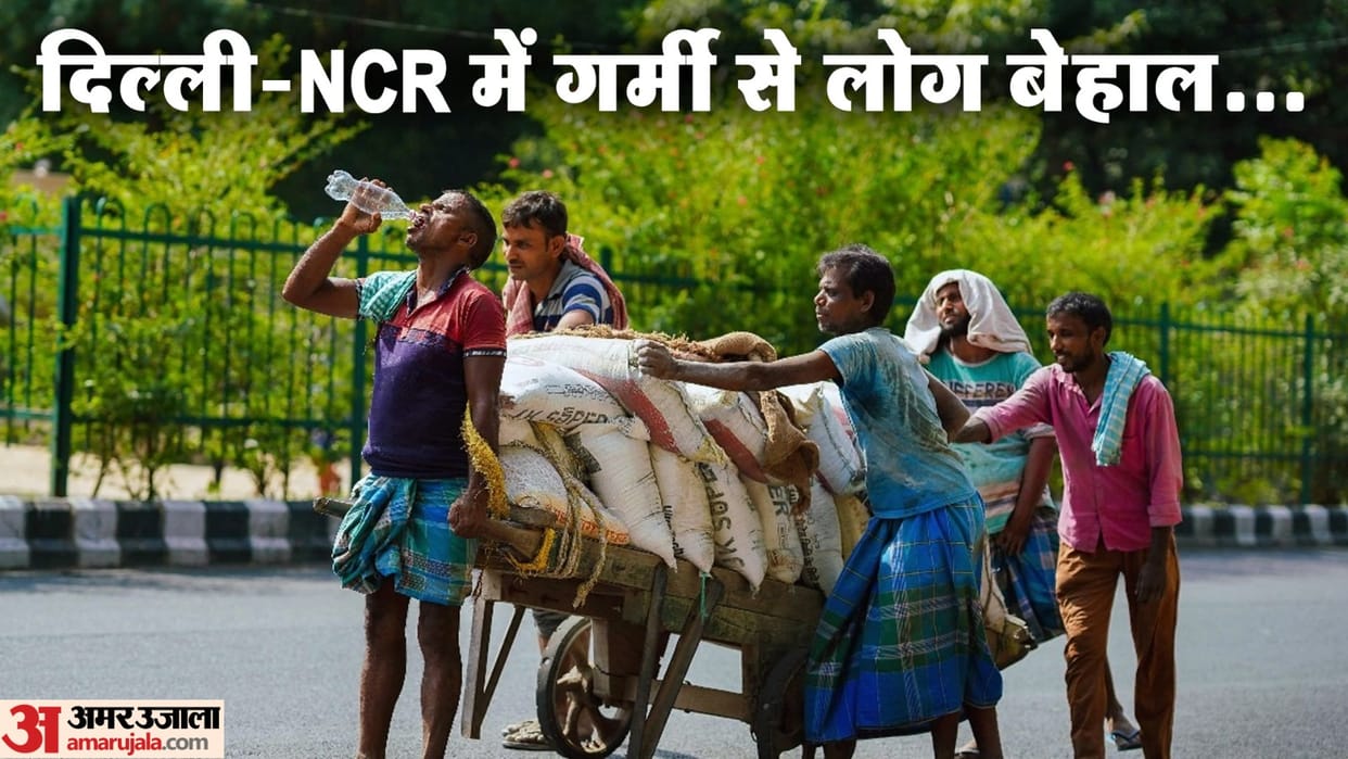 21 august the hottest day after three years rain expected in Delhi-NCR for next two days