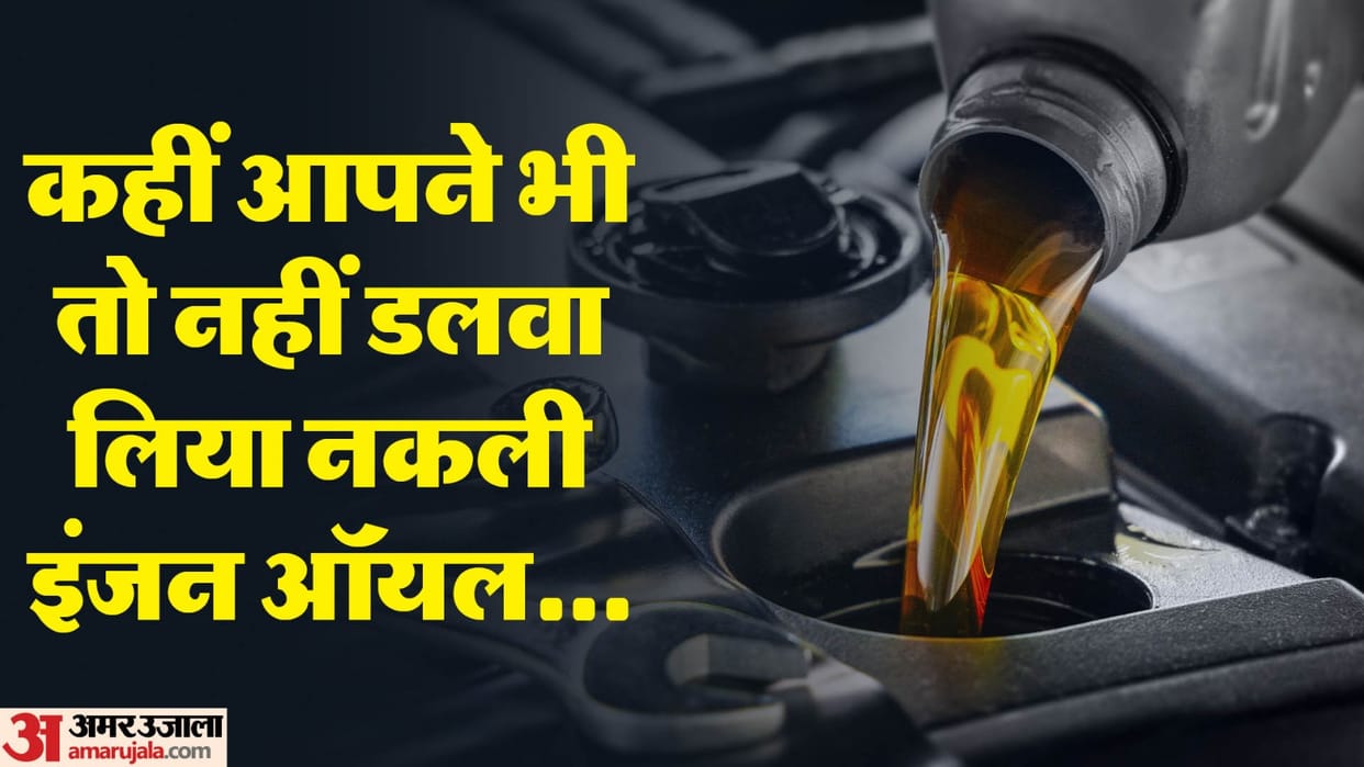 Fake engine oil being prepared by a renowned company Delhi Police arrested five