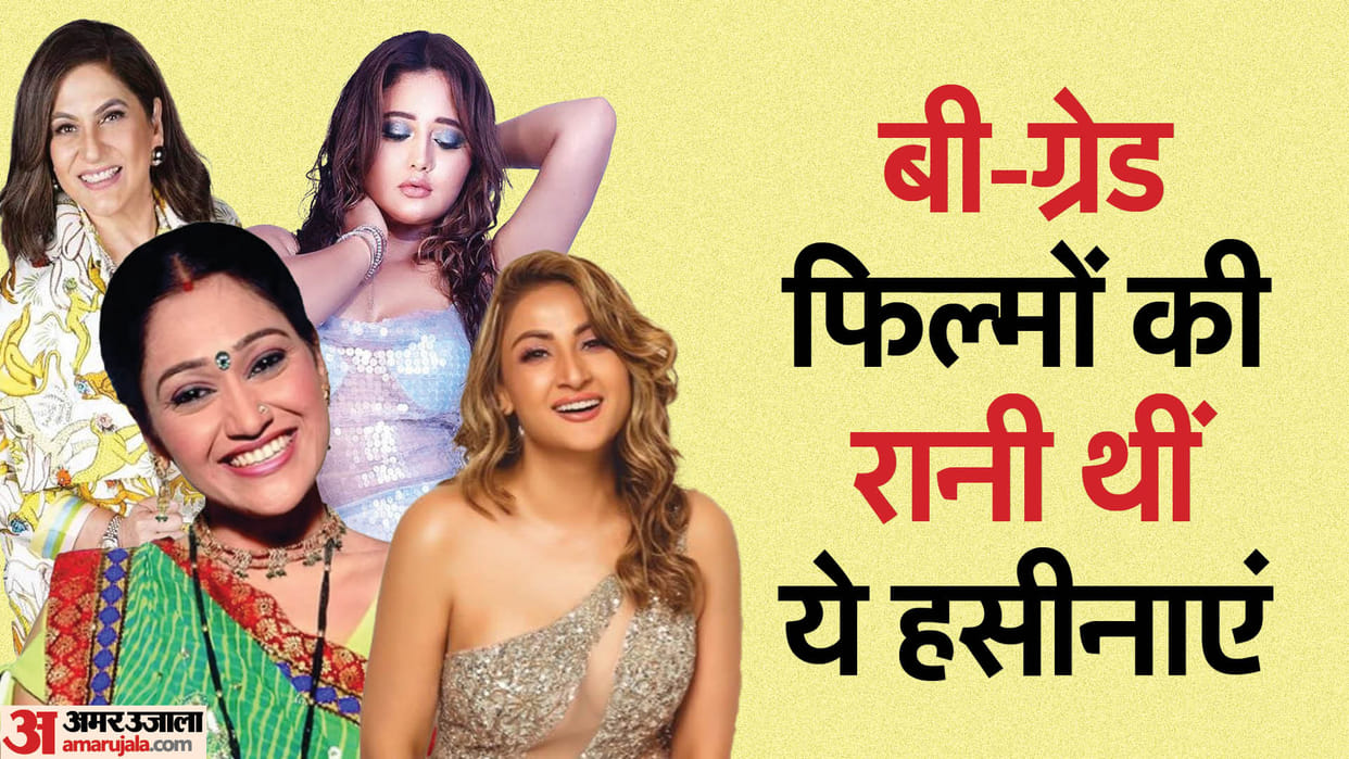 these tv actress worked in b grade films disha vakani Rashami Desai Archana Puran Singh Urvashi Dholakia