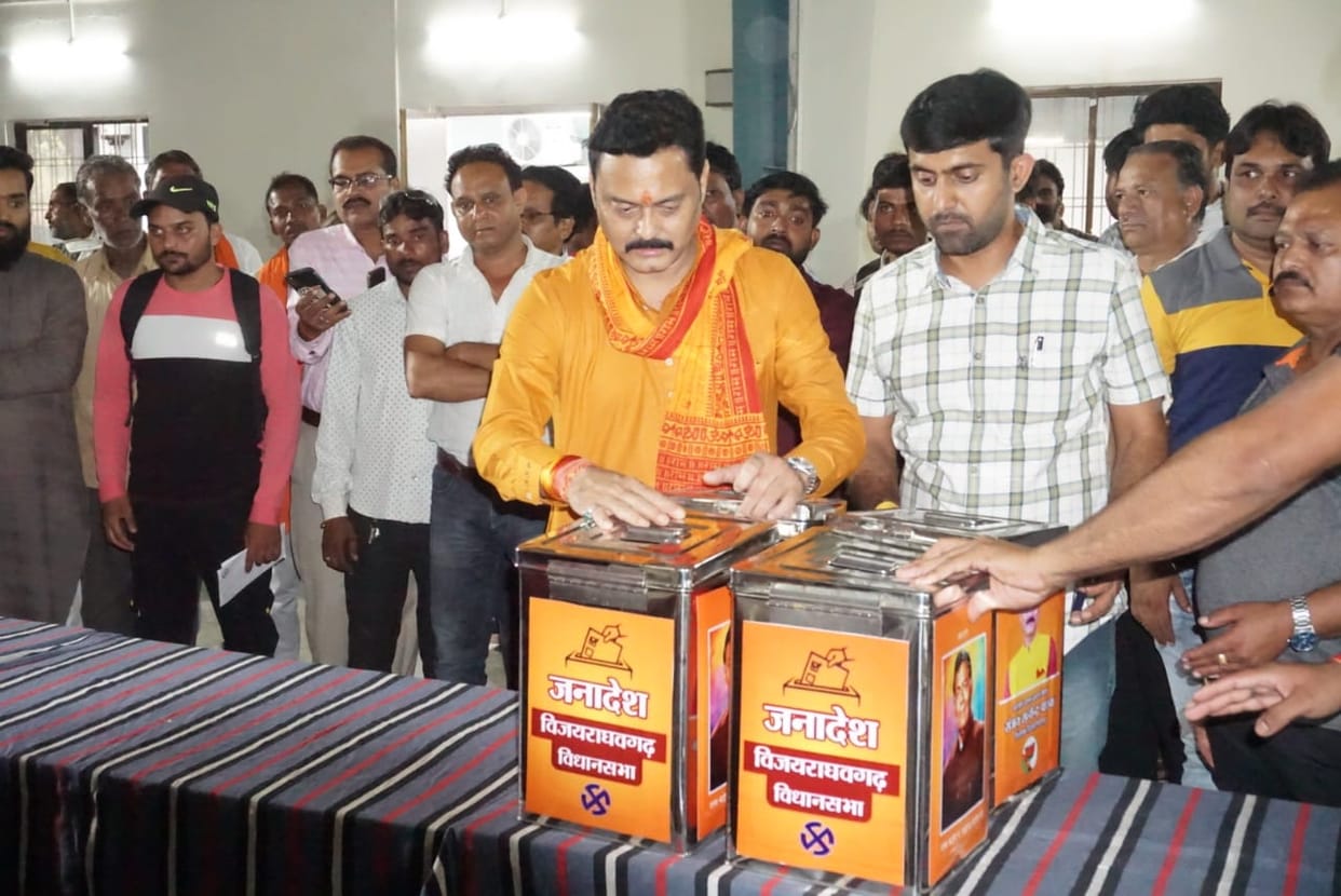 MP News: For the first time in the country, voting in the name of public order, the MLA asked the public wheth