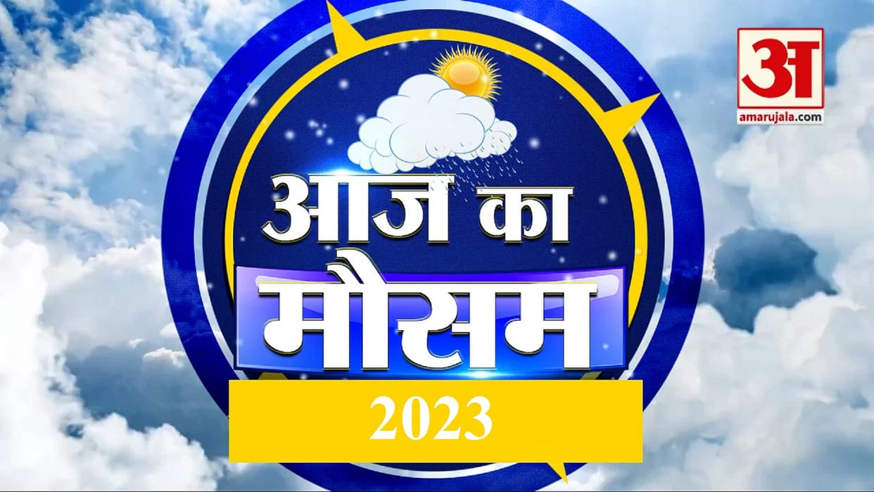 MP Weather Report Temperature of the state started falling, coldness increased at night