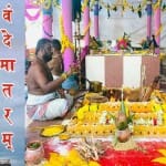 चंद्रयान 3 की सफलता के लिए यज्ञ करते आचार्य