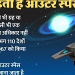 चंद्रयान-3।