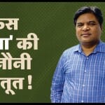 Delhi Minor Misdeed Case