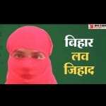 नाबालिग लड़की को हैदराबाद ले भागा था। अब गर्भपात के बाद लौटी है सीवान।