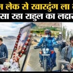 राहुल गांधी