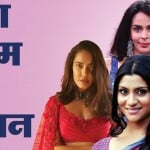 सेलेब्स