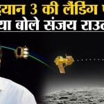 संजय राउत