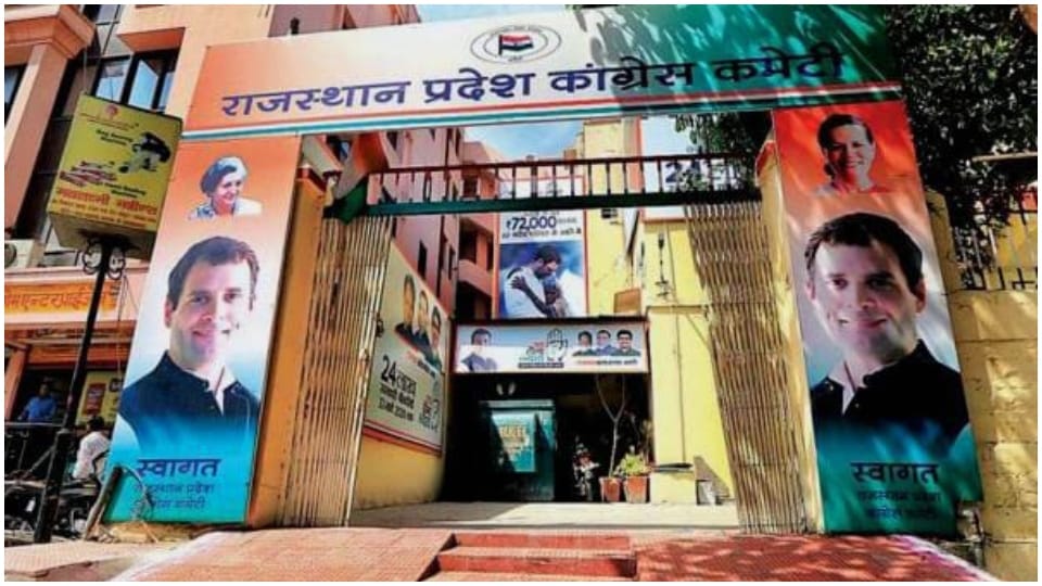 44 Congress contenders for Jaipur Bagru, Vidyadhar Nagar and Adarsh Nagar assembly seats