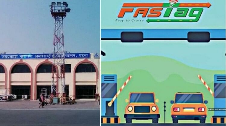 Bihar: अब पटना एयरपोर्ट पर शुरू हुई फास्टैग आधारित पार्किंग; जानें, हवाई यात्रियों को क्या-क्या सहूलियत होगी