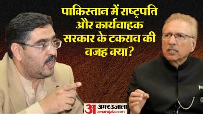 Why is face off between Pakistan caretaker government and president arif alvi, know about bills