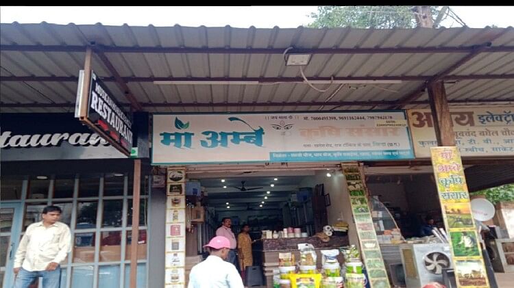 रायपुर: नकली खाद बेचा तो खैर नहीं; उर्वरक और कीटनाशक केंद्रों पर पैनी नजर, कलेक्टर ने किया औचक निरीक्षण