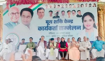 Congress also started election preparations, conferences started in assembly constituencies