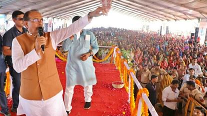 Shivpuri: पोहरी में सीएम ने किया 77 करोड़ के कार्यों का शिलान्यास; तेंदूपत्ता संग्राहकों को पहनाईं चरणपादुकाएं CM laid the foundation stone of works worth 77 crores in Shivpuri's Pohri