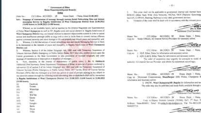 इस पत्र में लिखा है इंटरनेट सेवा बंद करने की वजह