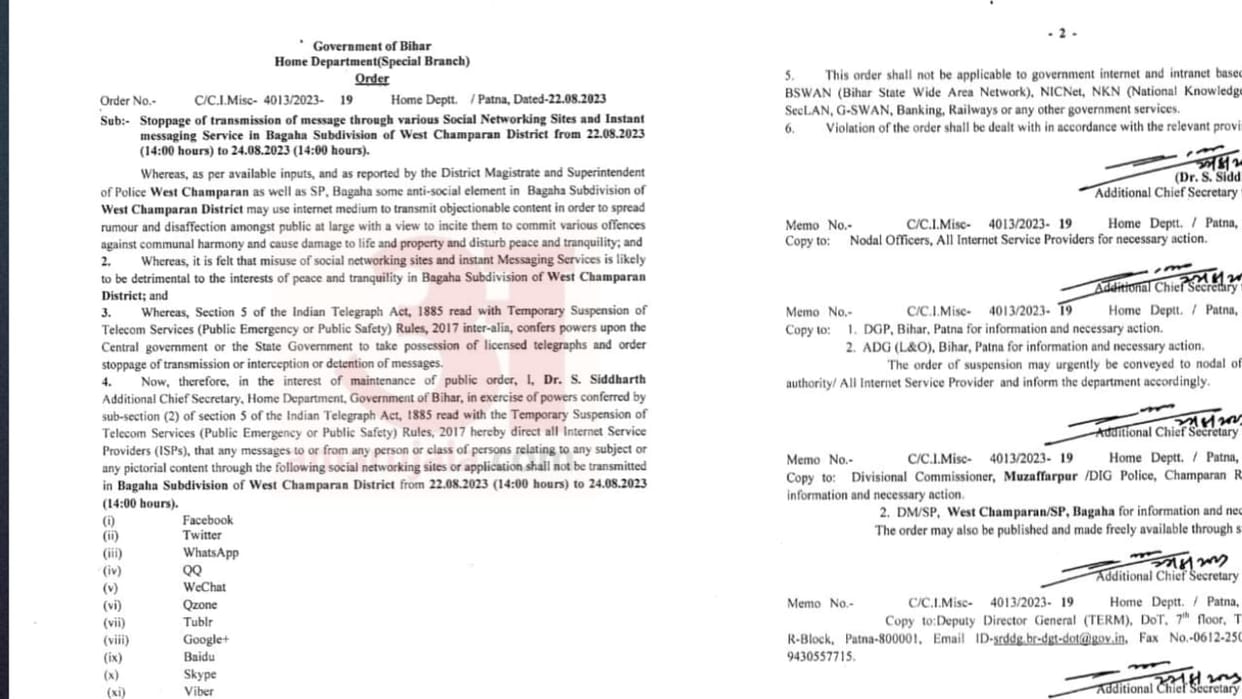 Bihar news: Internet service stopped in West Champaran till further orders, all social sites will remain close