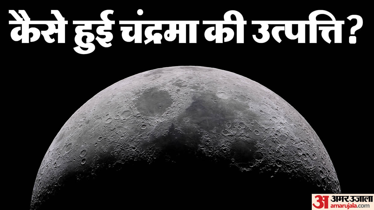 chandrayaan-3 Chandrama ki Utpatti Moon Birth Story in hindi