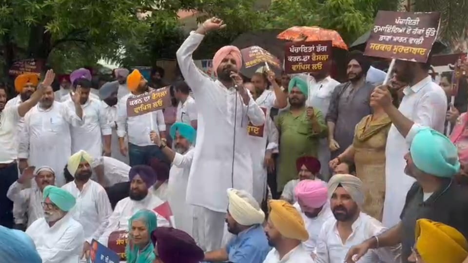 Punjab Congress Leaders protest in Mohali