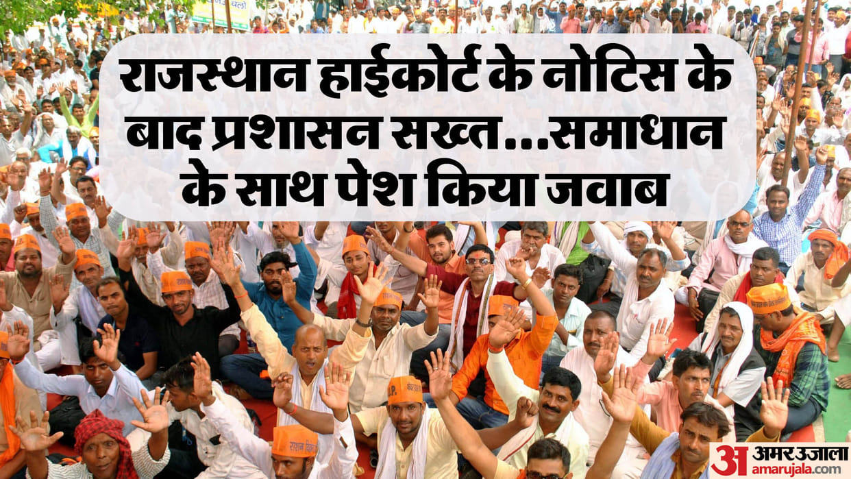 Four hours fixed for picketing in Jaipur will not be able to picket everywhere