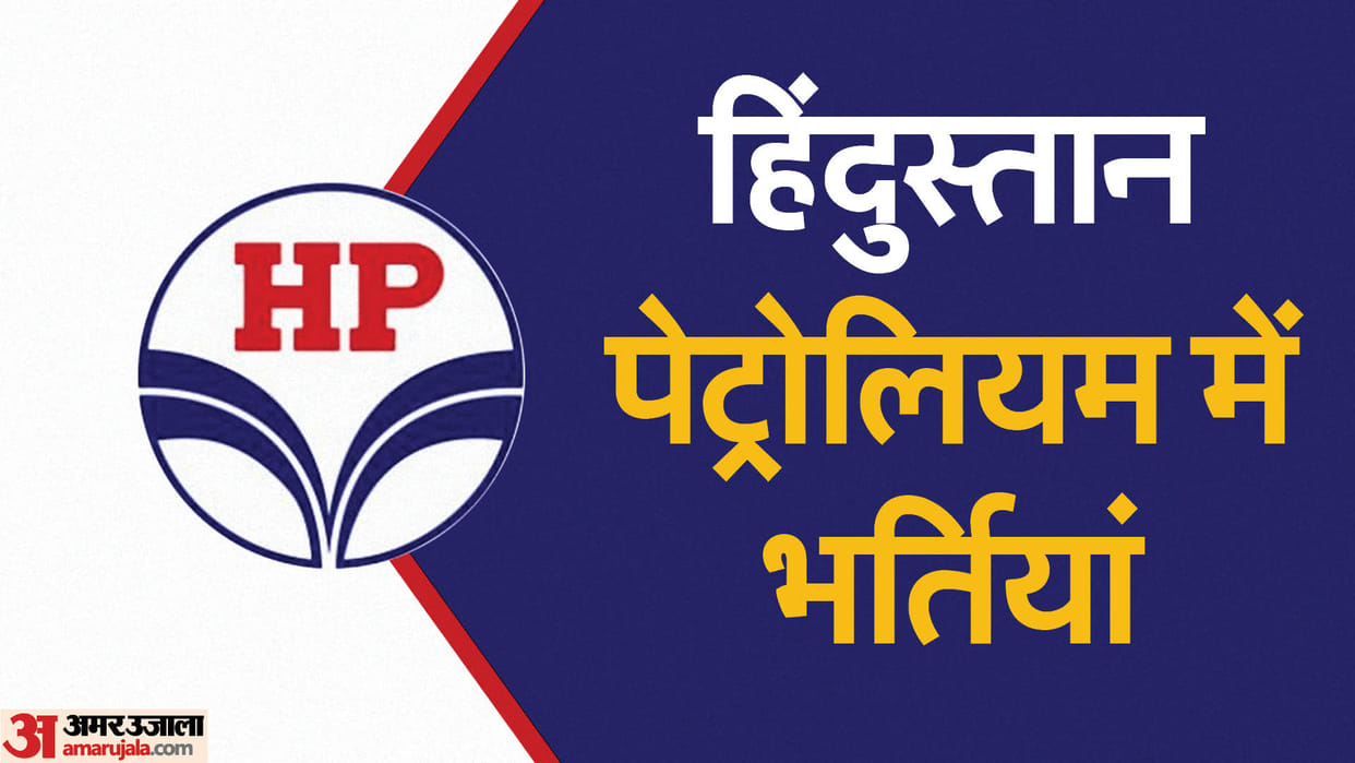 HPCL Recruitment for Mechanical Engineer-Chartered Accountant Last date to apply at hindustanpetroleum.com