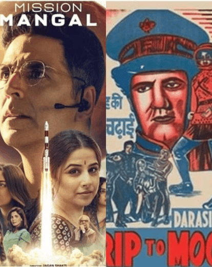 इन फिल्मों-वेब सीरीज ने करवाई अंतरिक्ष की सैर