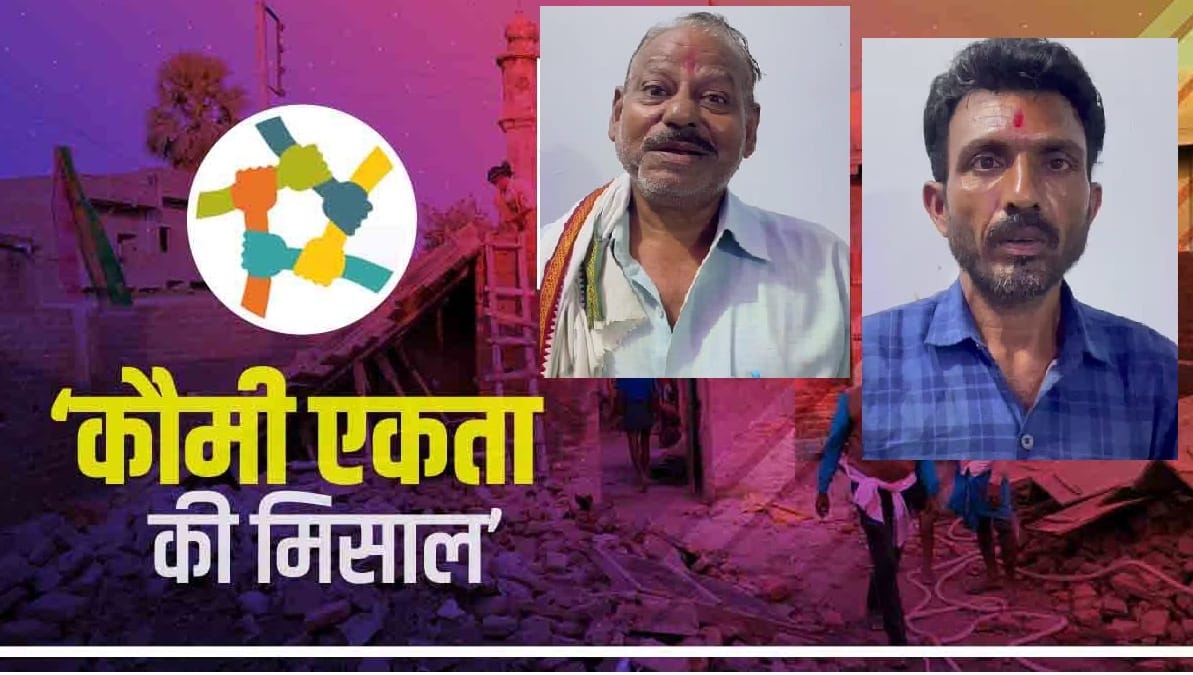 Communal harmony In Mahoba, two Muslims recite Sunderkand, the fortieth and the thirteenth took place on the f