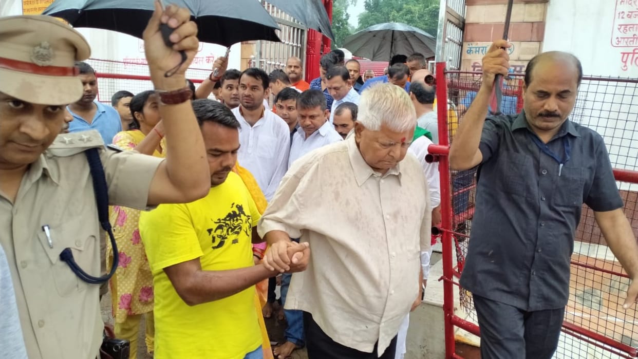 Lalu Yadav arrived with Tej Pratap and Rabri to visit Thawe Wali Maa